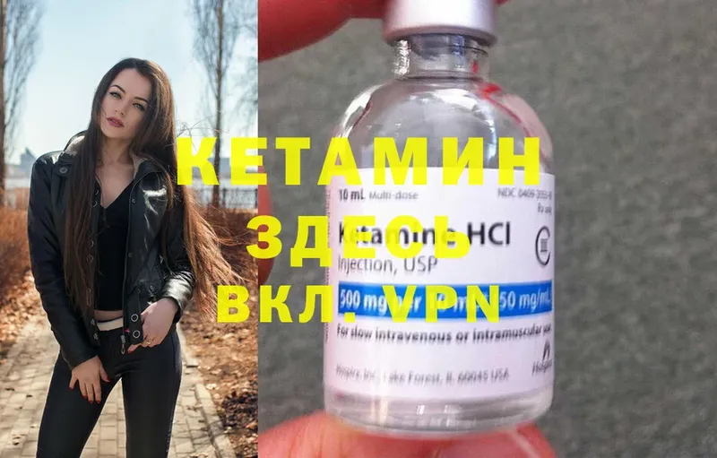 Кетамин ketamine  как найти закладки  ОМГ ОМГ как зайти  Снежногорск 