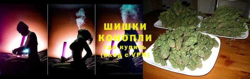 МАРИХУАНА THC 21%  Снежногорск 